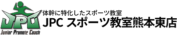 JPCスポーツ教室熊本東店